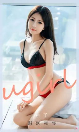 柚子溫潤如你 讓陽光代替我