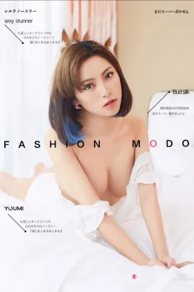 YouMi尤蜜 2020.10.02 徐文君 香閨豔福