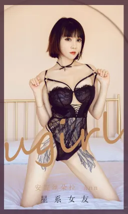 星系女友安妮絲朵拉 充滿了未來感的拍攝