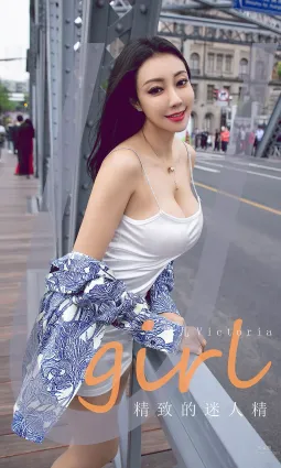 精緻的迷人精果兒 内心早就萬馬奔騰