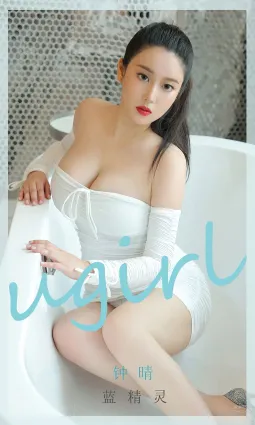 少女又見鐘晴 藍精靈與雪天使