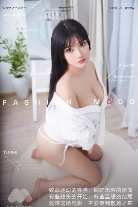 尤蜜Youmi 2019.10.28 小尤奈 回憶無窮