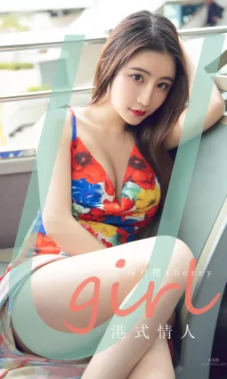 港式情人绯月櫻  浪漫的碎花長裙