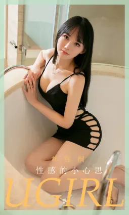 林熙桐性感的小心思 高叉開口側開事業線