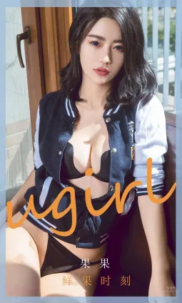 果果的鮮果時刻 激發了想象空間