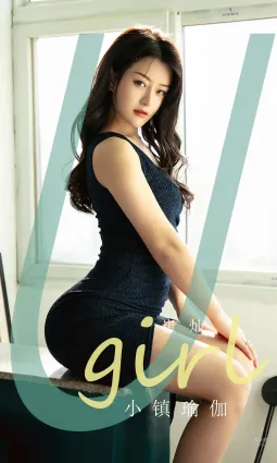 崔燦的小鎮瑜伽 以為是性感招式