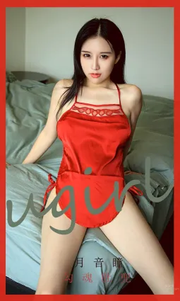 月音瞳的勾魂肚兜 難以抗拒絕對吸引