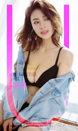 愛菲兒非常完美 牛仔服漫不盡心