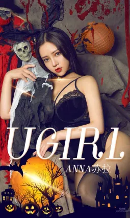 Anna蘇拉性感的要命 欲望的惡魔蘇醒了