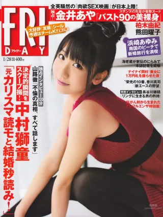 [FRIDAY] 2011.01.28 柏木由紀 石川梨華 熊田曜子 池田夏希 岡田真由香 小池裡奈