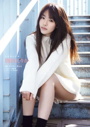 唐田英裡佳- 充滿自然魅力的現役女子高中生
