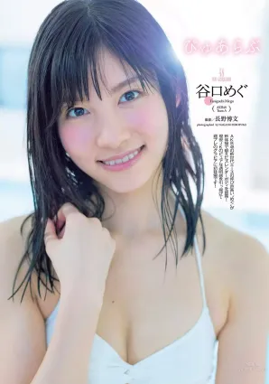 谷口惠(谷口めぐ)- ABK48次世代美少女