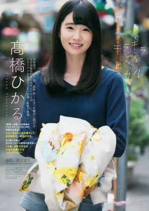 高橋光(高橋ひかる)- 日本國民美少女光輝の笑顔