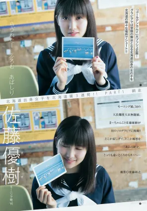 佐藤優樹- 早安少女組天真爛漫無邪少女