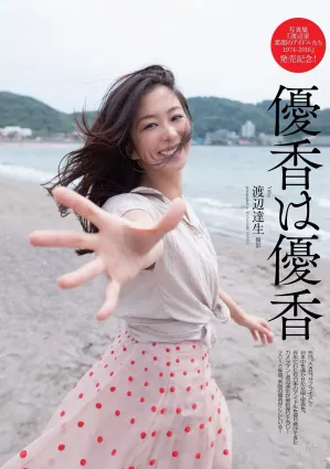 優香- 90年代寫真女神最新出爐的知性美寫真