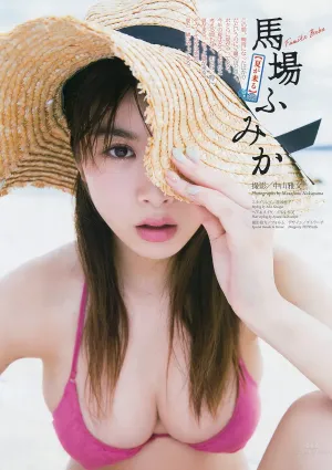 馬場富美加- 華麗蛻變的超Nice Body