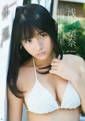 淺川梨奈- 1000年一遇童顔天使