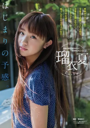 瑠衣夏- 小惡魔般可愛的新晉女演員泳裝照