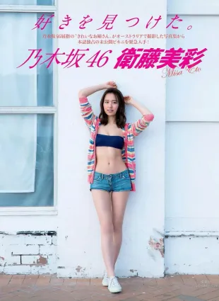 端正美少女望月リカ 雜志寫真初登場