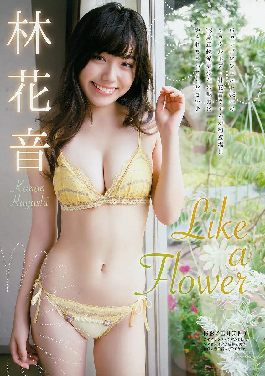 谈笑美人林花音 G杯身材神采奕奕_0