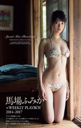 馬場富美加- 2017年週プレNEWS寫真