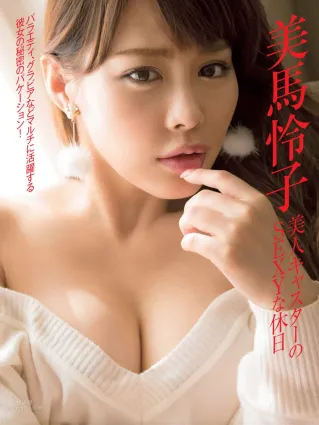美馬憐子- 2018年週プレNEWS寫真