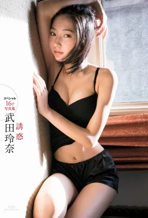 武田玲奈- 2018年週プレNEWS寫真