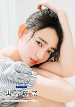 黒木麗奈- 2018年日本周刊雜志寫真