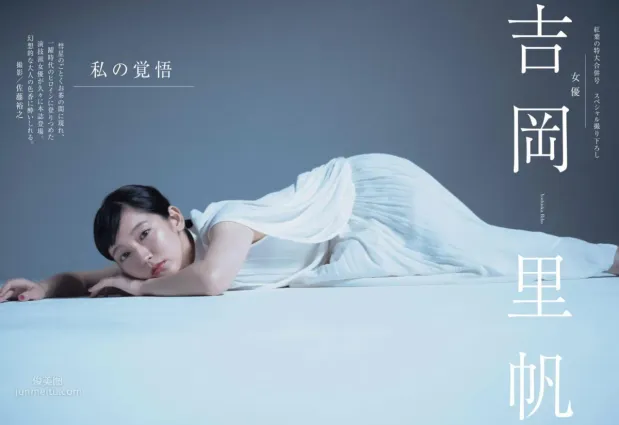 吉岡裡帆- 2018年日本周刊雜志寫真合輯