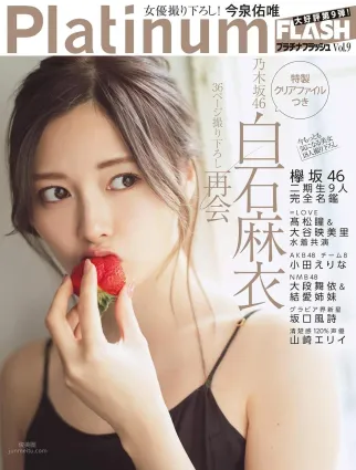 白石麻衣, Shiraishi Mai - Platinum FLASH, 2019.03.08