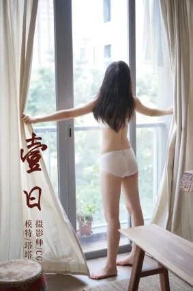 [YALAYI雅拉伊] 2018.11.21 No.127 一日 塔塔