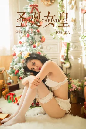 [YALAYI]雅拉伊 2018.12.25 No.154 聖誕女皇 涼兒