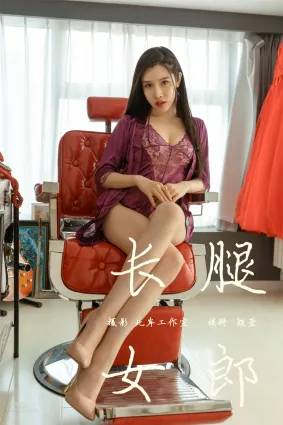 [YALAYI雅拉伊] 2018.12.28 Vol.153 長腿女郎 穎瑩
