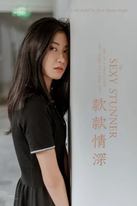 [YALAYI雅拉伊] 2019.04.23 No.255 款款情深 喬妹兒
