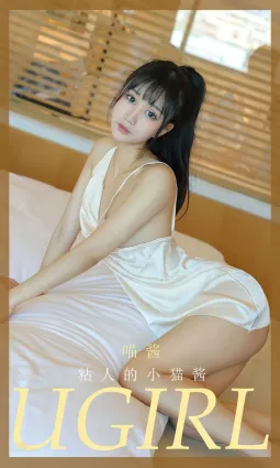 粘人的小貓醬 穿着你的白襯衫