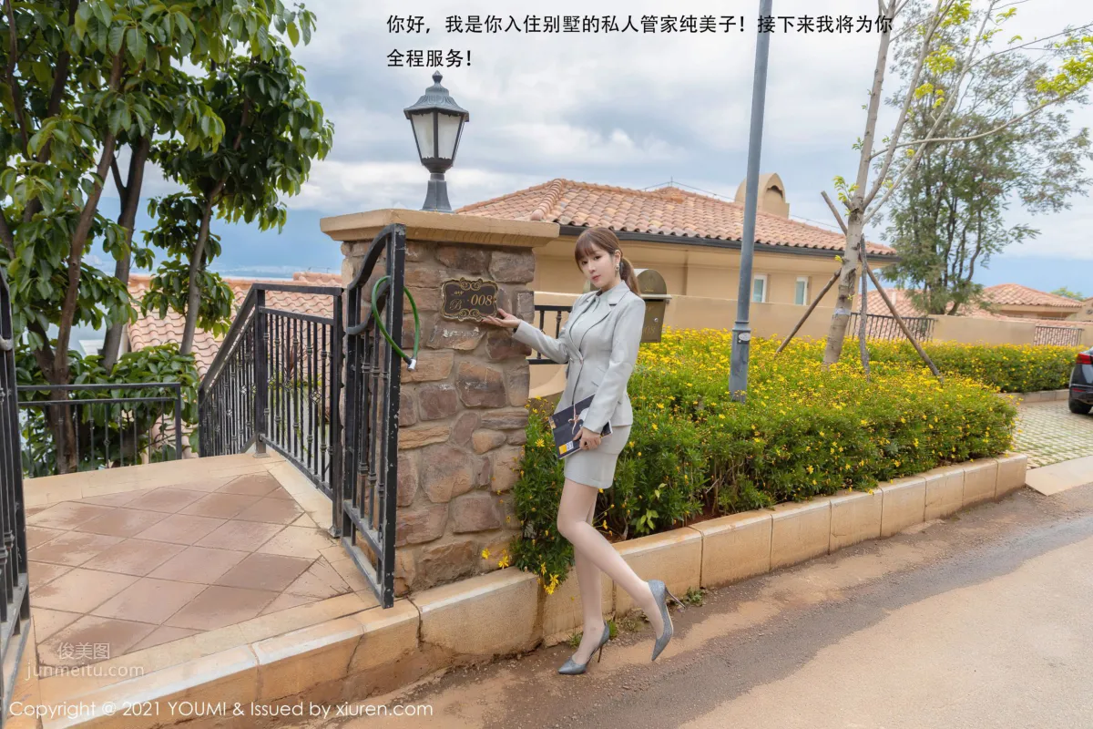 [YOUMI] 2021.01.22 VOL.592 王雨纯_0