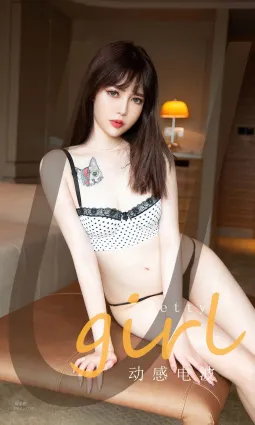 Betty的動感電波 性感計劃正在實施