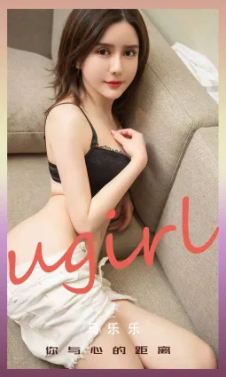 你與心的距離 心上人在心上