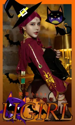 美幸baby角色扮演 萬聖魅影心慌慌