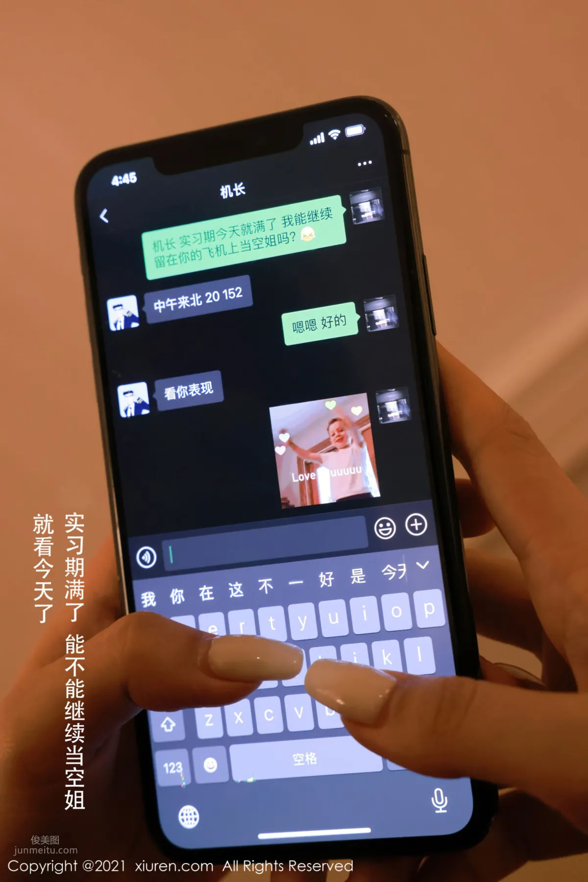夏西CiCi澳门旅拍 实习空姐剧情主题_0