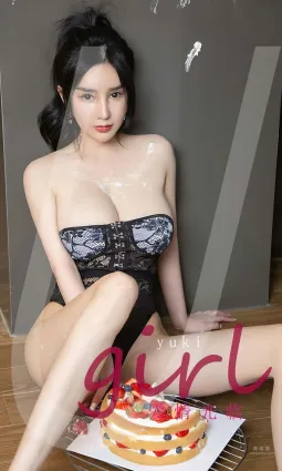 yuki愛情光臨 忽然好想你