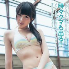 川本紗矢