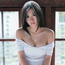 上西惠
