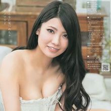 倉持明日香