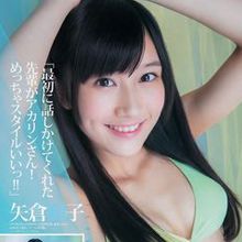 矢倉楓子