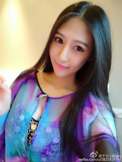 于雯