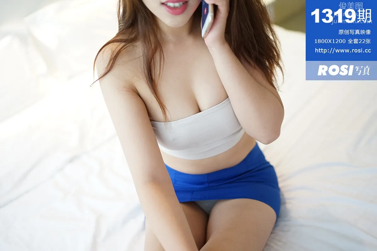 ROSI寫真 2015.07.19 NO.1319 1
