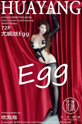 [HuaYang花漾show]2023.09.07 VOL.546 尤妮絲Egg