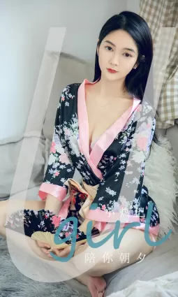 [愛尤物]2023 NO.2690 陪你朝夕 小熱巴