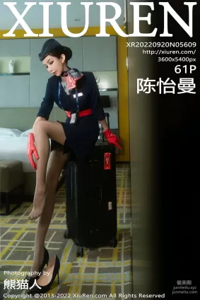 [Xiuren秀人網]2022.09.20 NO.5609 陳怡曼